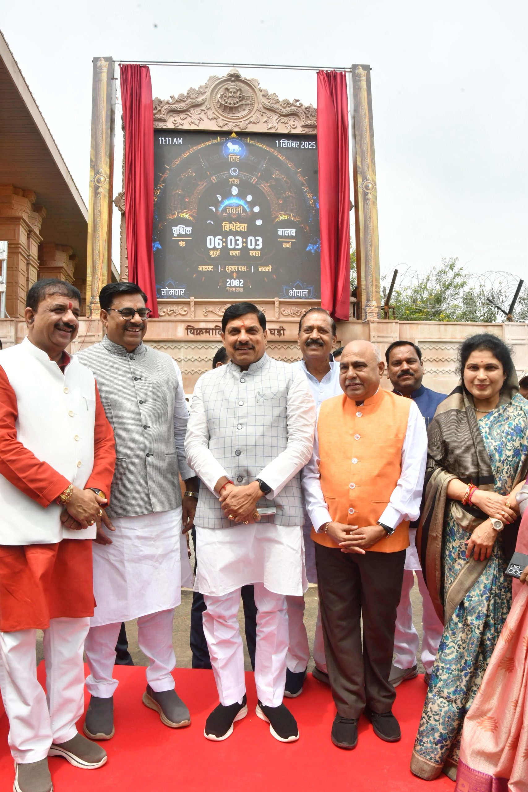 WhatsApp Image 2025-09-01 at 6.58.53 PM