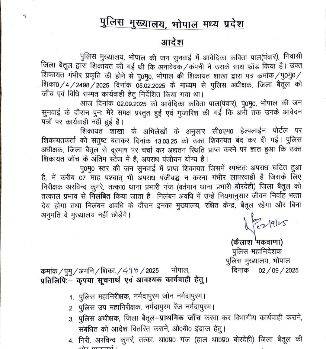 WhatsApp Image 2025 09 02 at 2.43.01 PM