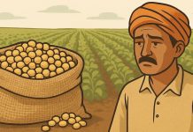 SOPA’s Demand to Govt: सोपा ने सरकार से भावांतर भुगतान योजना लागू करने की मांग की