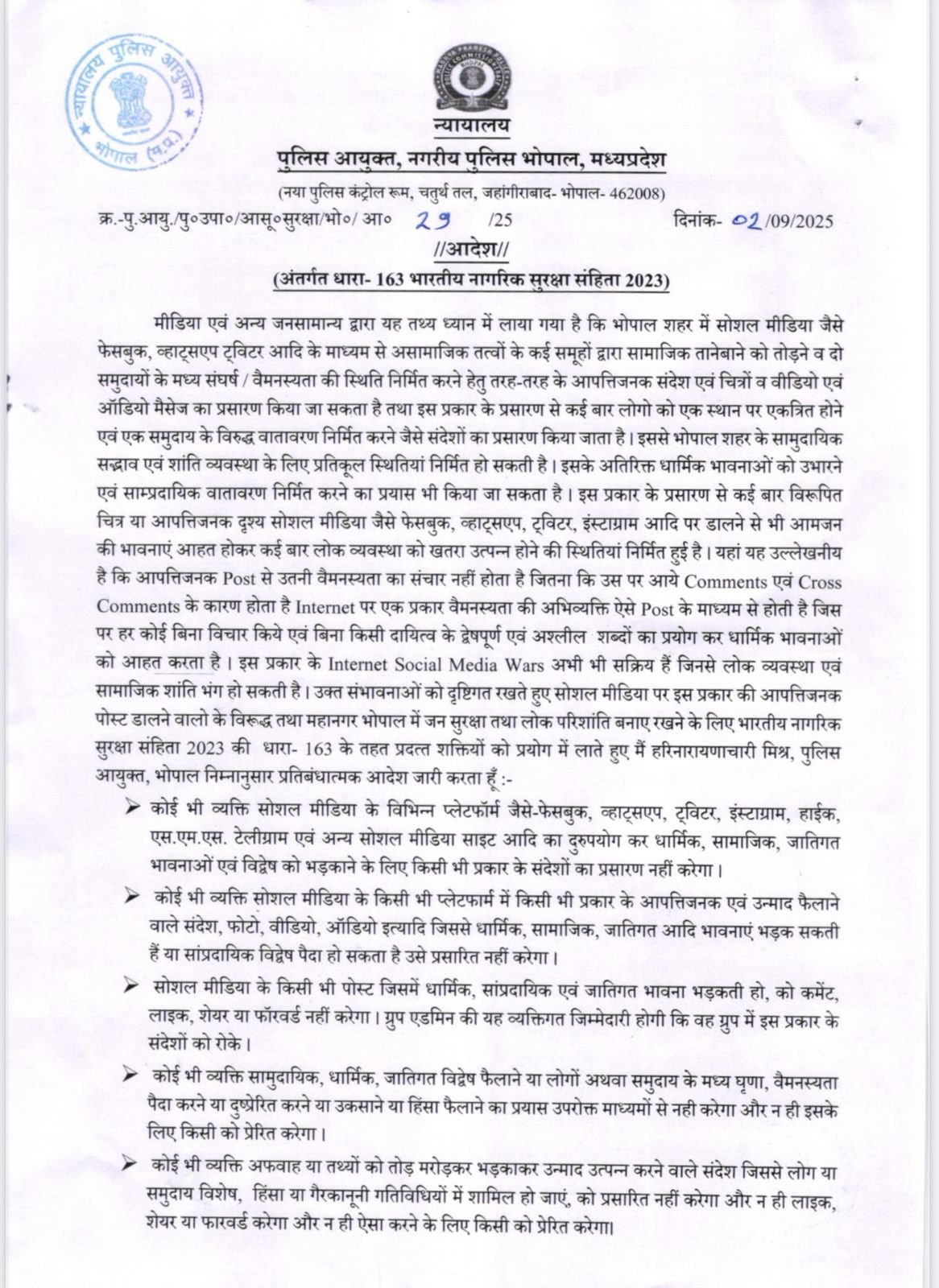 WhatsApp Image 2025 09 03 at 18.31.27 WhatsApp Image 2025 09 03 at 18.31.27