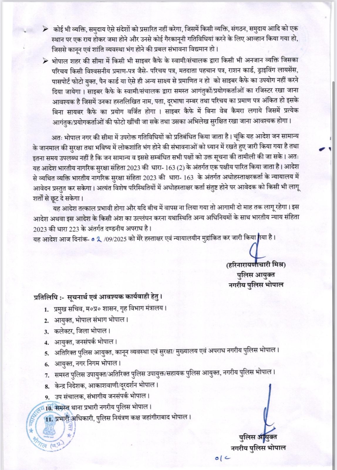 WhatsApp Image 2025 09 03 at 18.31.28