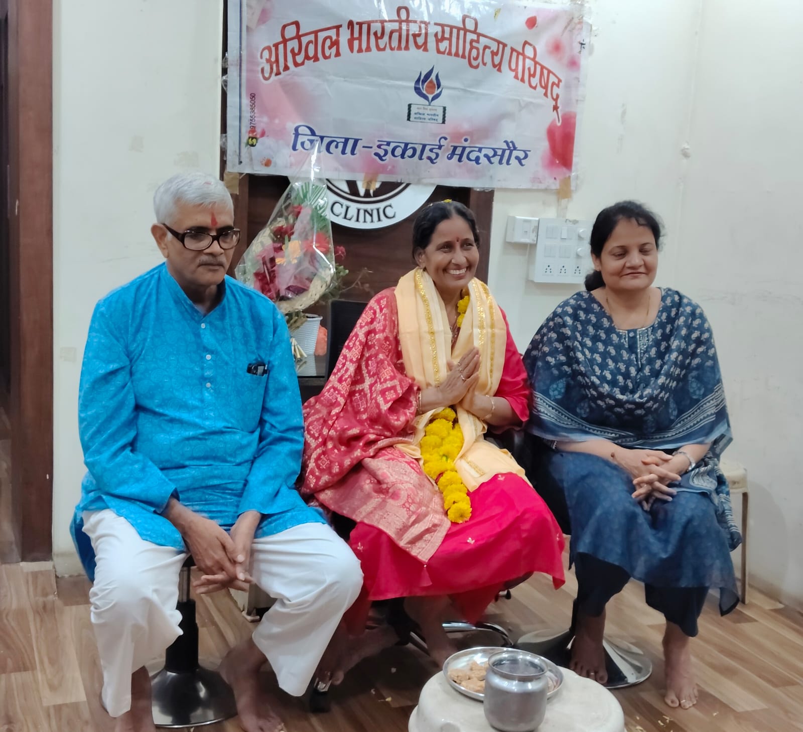 WhatsApp Image 2025 09 03 at 2.26.11 PM WhatsApp Image 2025 09 03 at 2.26.11 PM