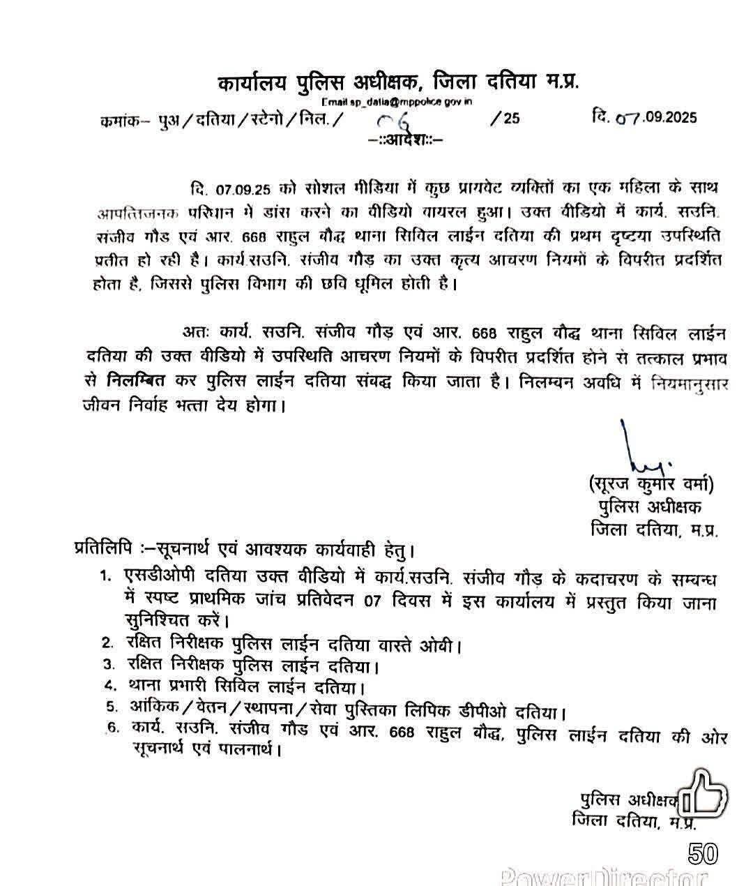 WhatsApp Image 2025 09 08 at 14.07.57 WhatsApp Image 2025 09 08 at 14.07.57