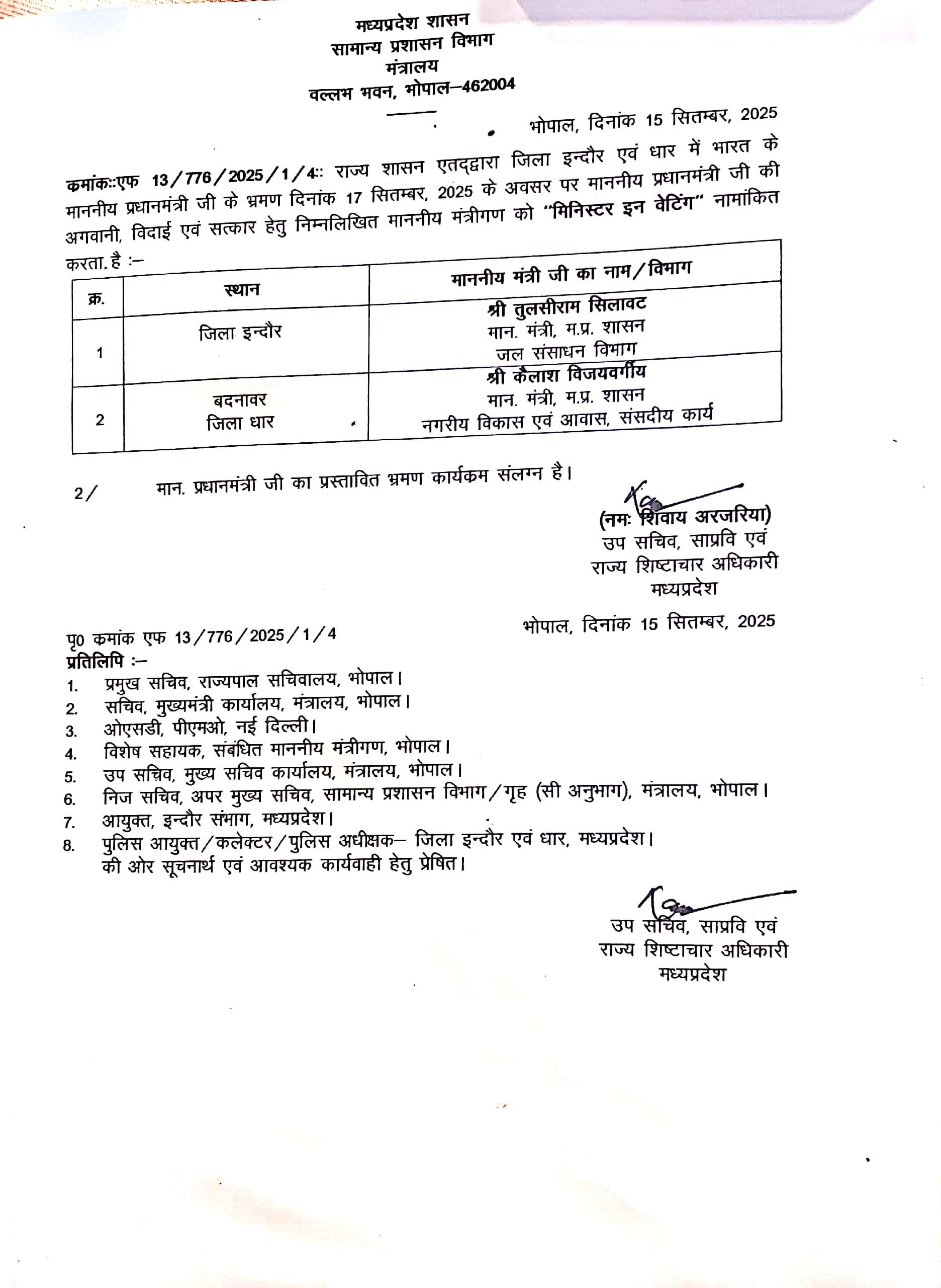 WhatsApp Image 2025 09 15 at 4.31.58 PM WhatsApp Image 2025 09 15 at 4.31.58 PM