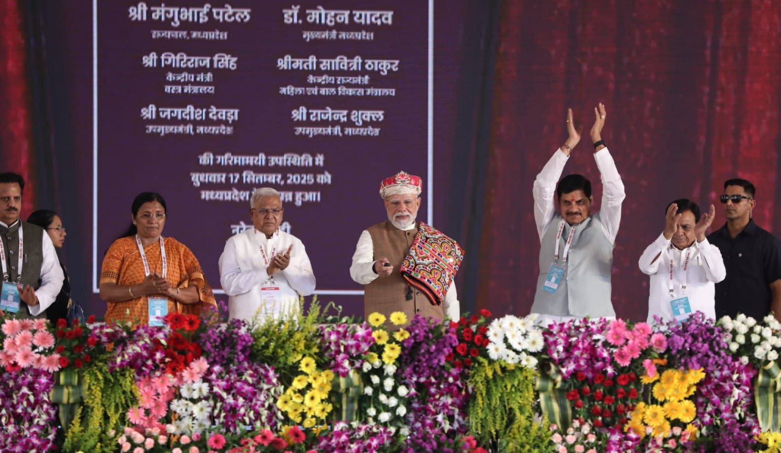 PM Modi's Historic Birthday in MP PM Modi's Historic Birthday in MP