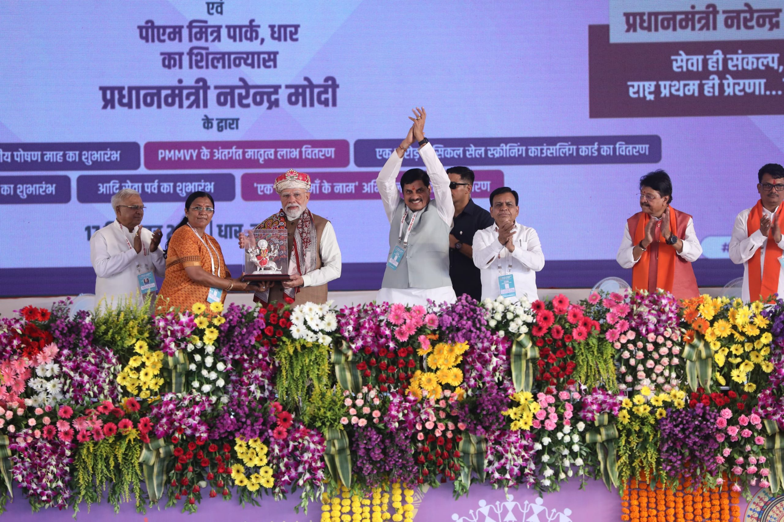 WhatsApp Image 2025 09 17 at 13.45.53 scaled PM Modi's Historic Birthday in MP