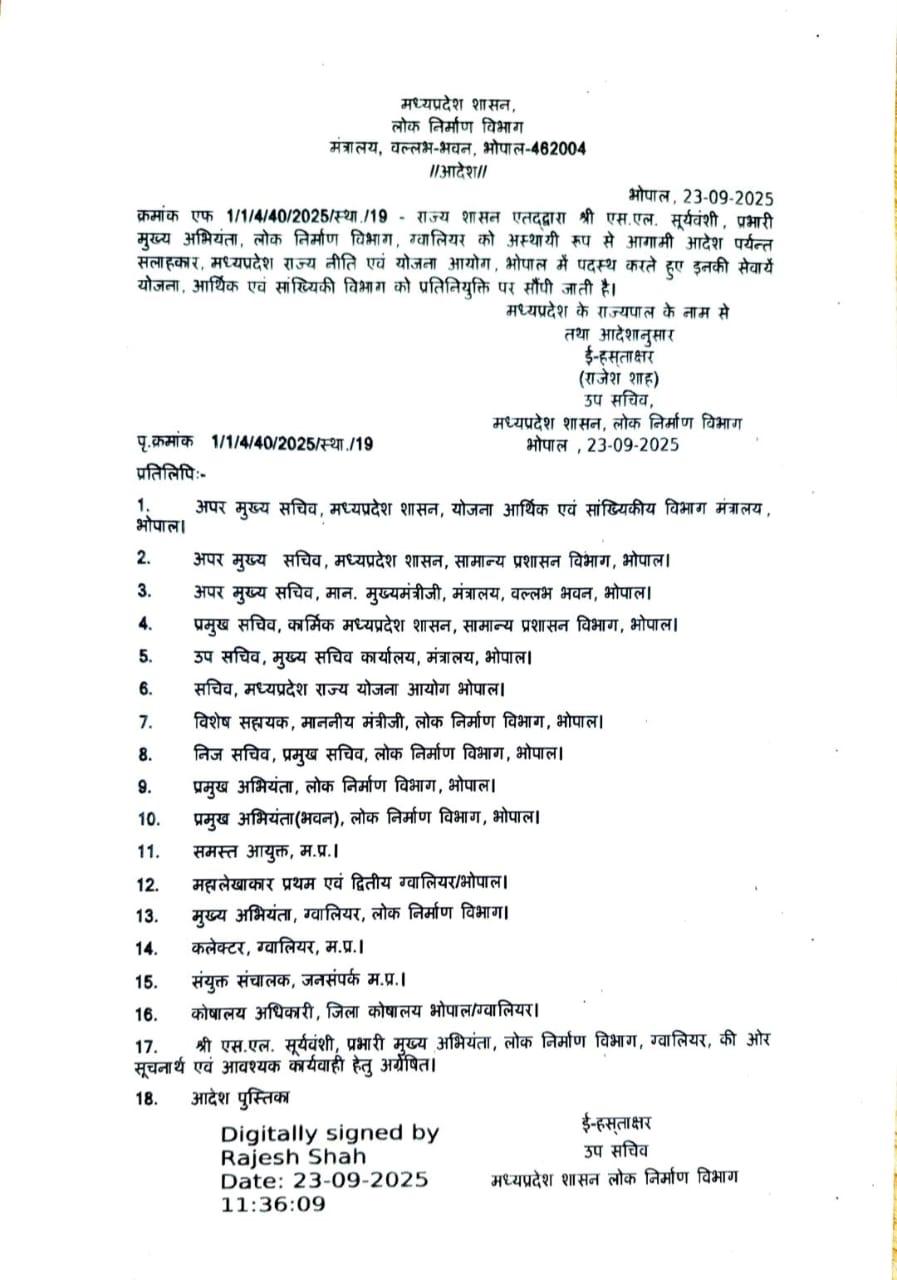 WhatsApp Image 2025 09 23 at 21.25.25 1 WhatsApp Image 2025 09 23 at 21.25.25 1