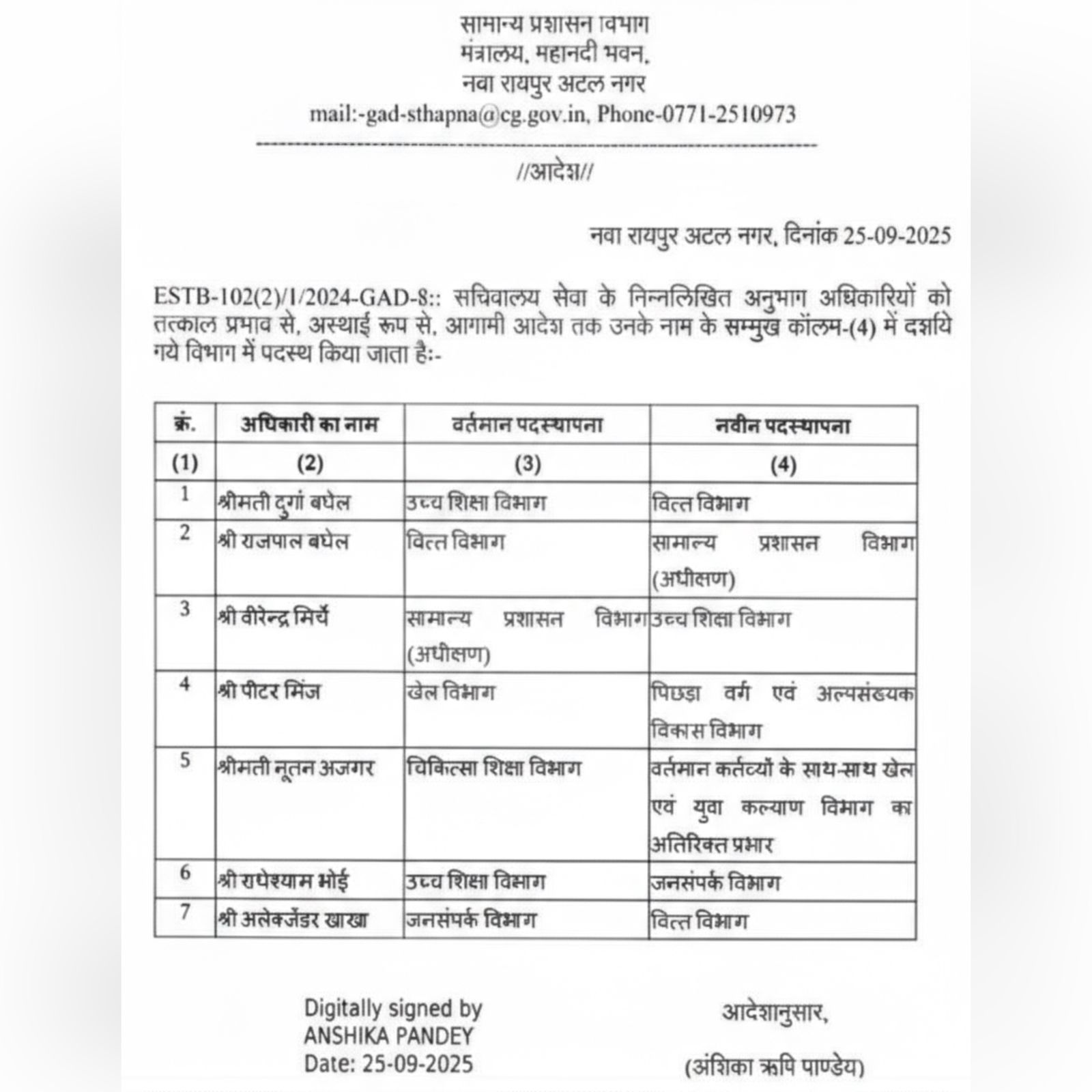 WhatsApp Image 2025 09 26 at 18.01.10