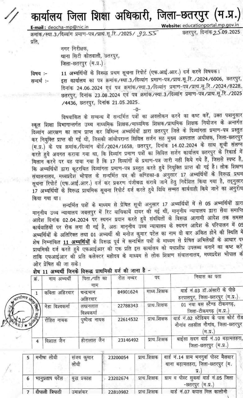 WhatsApp Image 2025 09 27 at 22.03.29 1 WhatsApp Image 2025 09 27 at 22.03.29 1