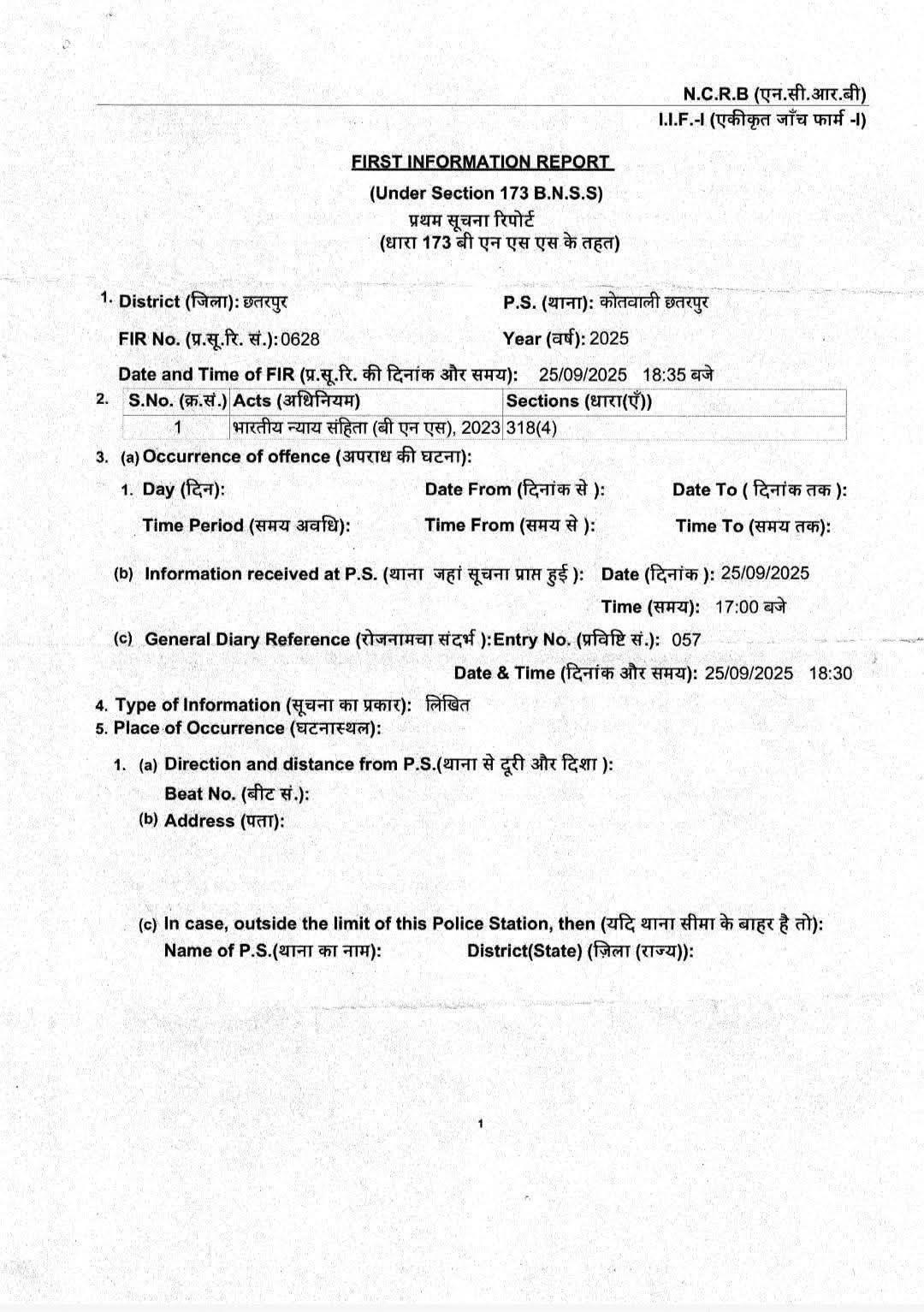 WhatsApp Image 2025 09 27 at 22.03.29 WhatsApp Image 2025 09 27 at 22.03.29