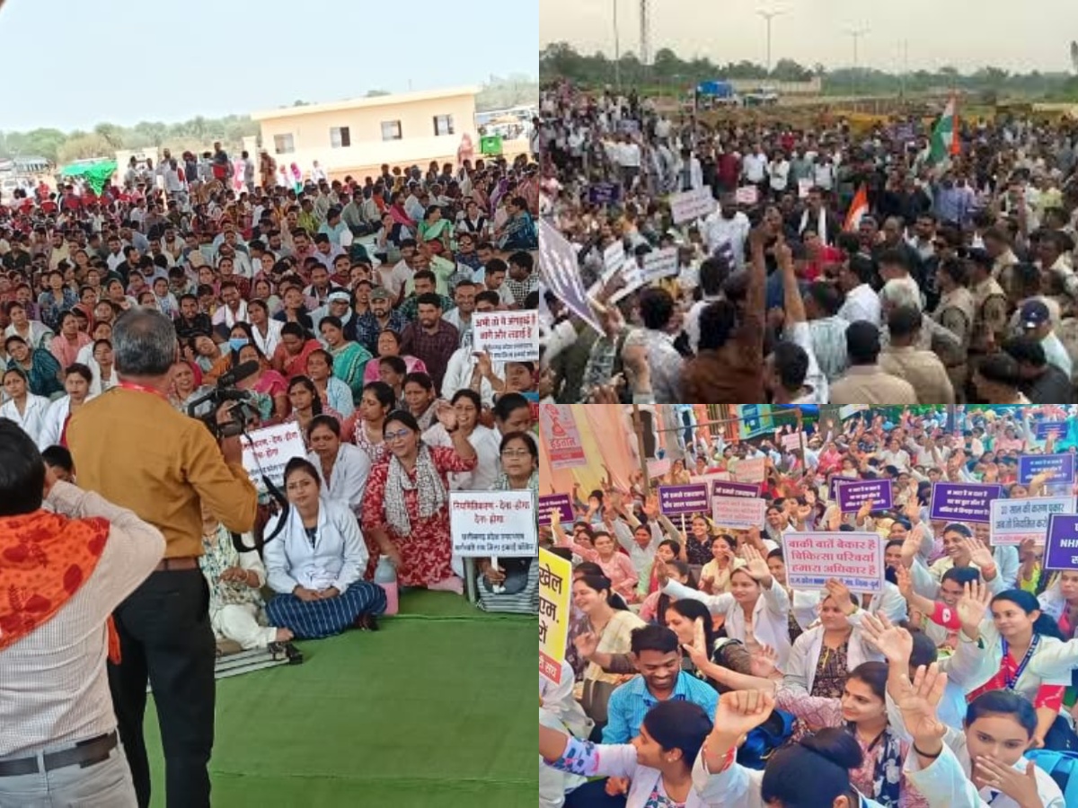 National Health Mission