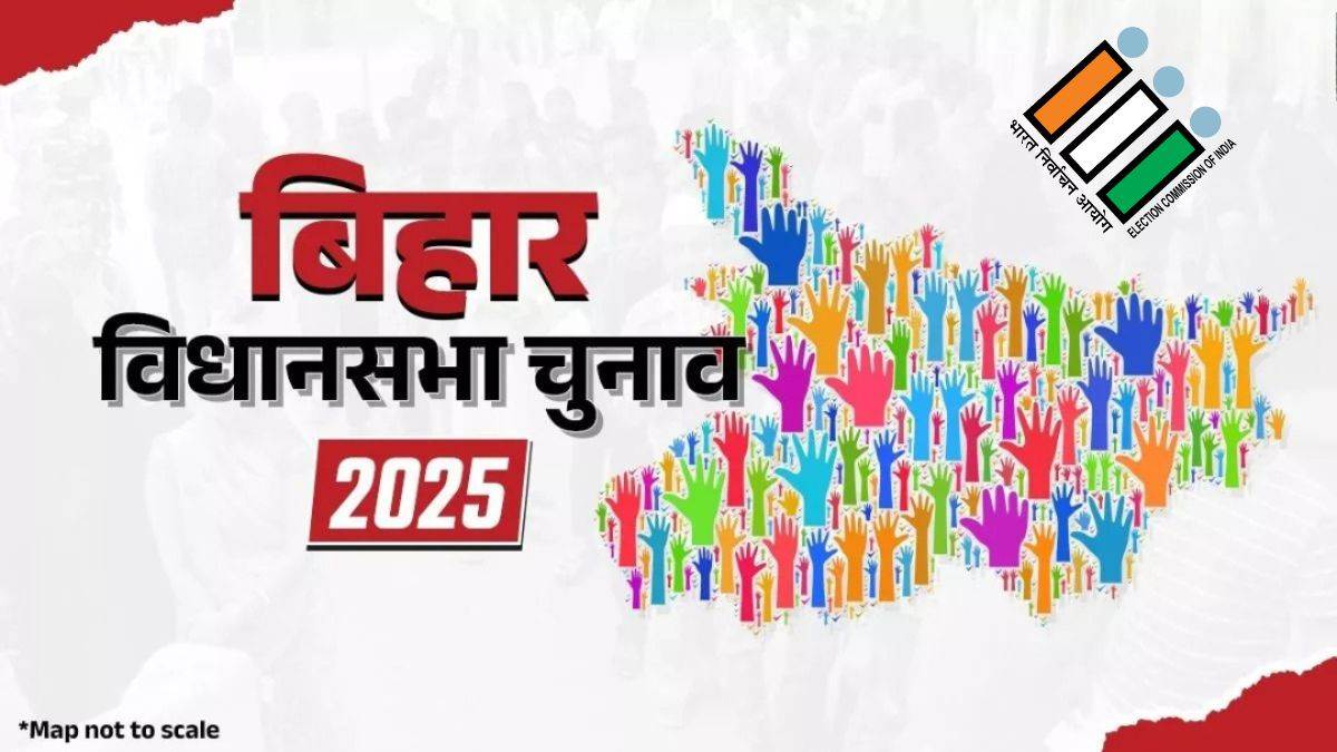 29_09_2025-mp_in_bihar_assembly_election