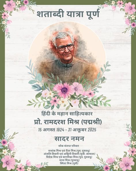 574309249 24837642389220845 8334104572585699027 n