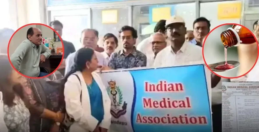 Cough Syrup Deaths e1759837098676