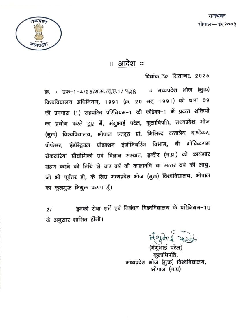 IMG 20251001 WA0059 IMG 20251001 WA0059