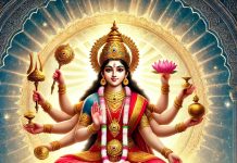 Navratri 2025:नवमी तिथि, सिद्धियां प्रदान करने वाली माता सिद्धिदात्री की आराधना का दिन