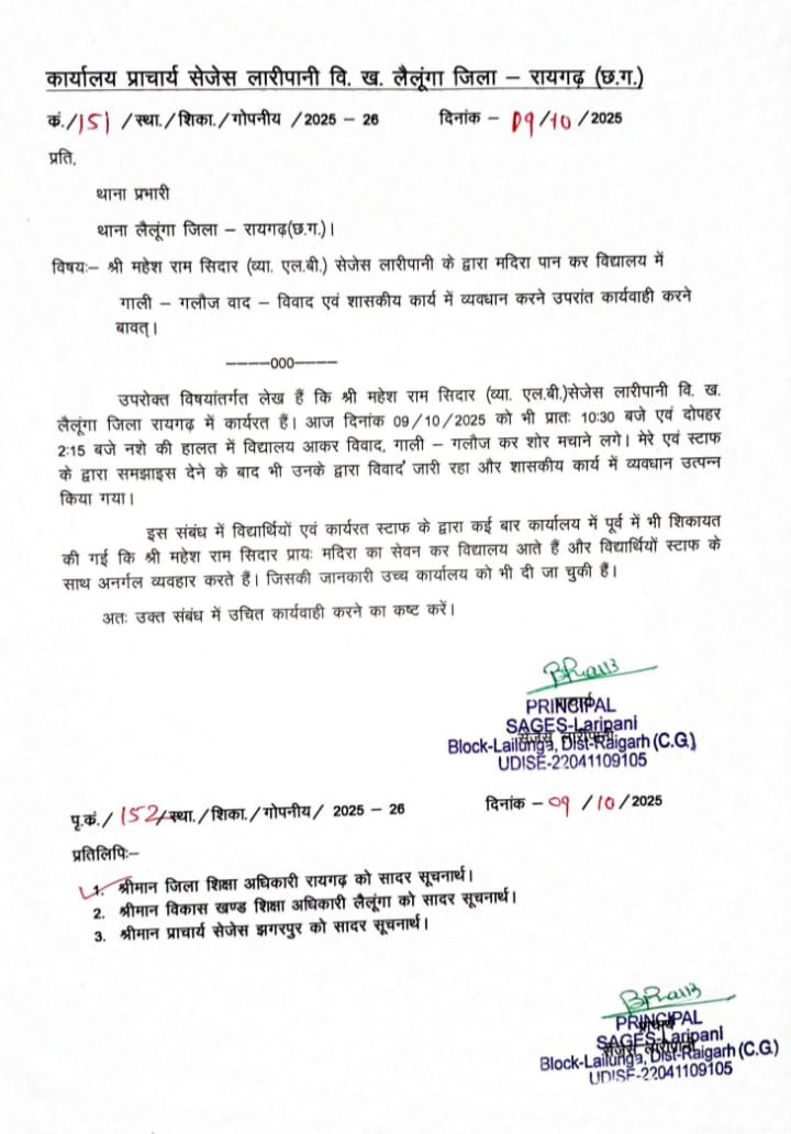 IMG 20251012 WA0021 IMG 20251012 WA0021