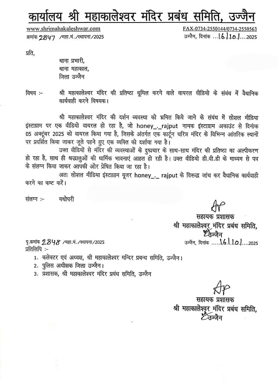 IMG 20251017 WA0005 IMG 20251017 WA0005