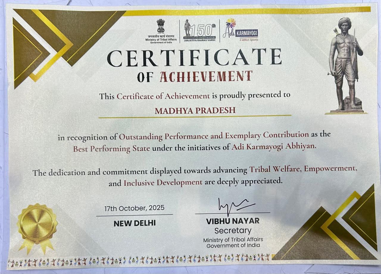 IMG 20251019 WA0071 IMG 20251019 WA0071