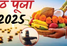 पर्व विशेष छठ पूजा: एक आध्यात्मिक, वैज्ञानिक और सामाजिक महापर्व