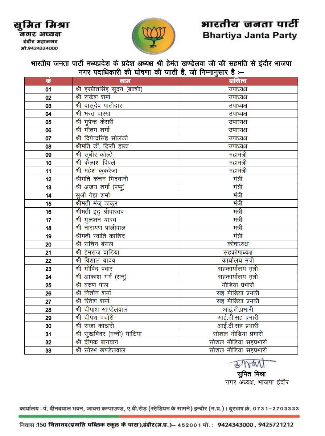 IMG 20251028 WA0152 IMG 20251028 WA0152