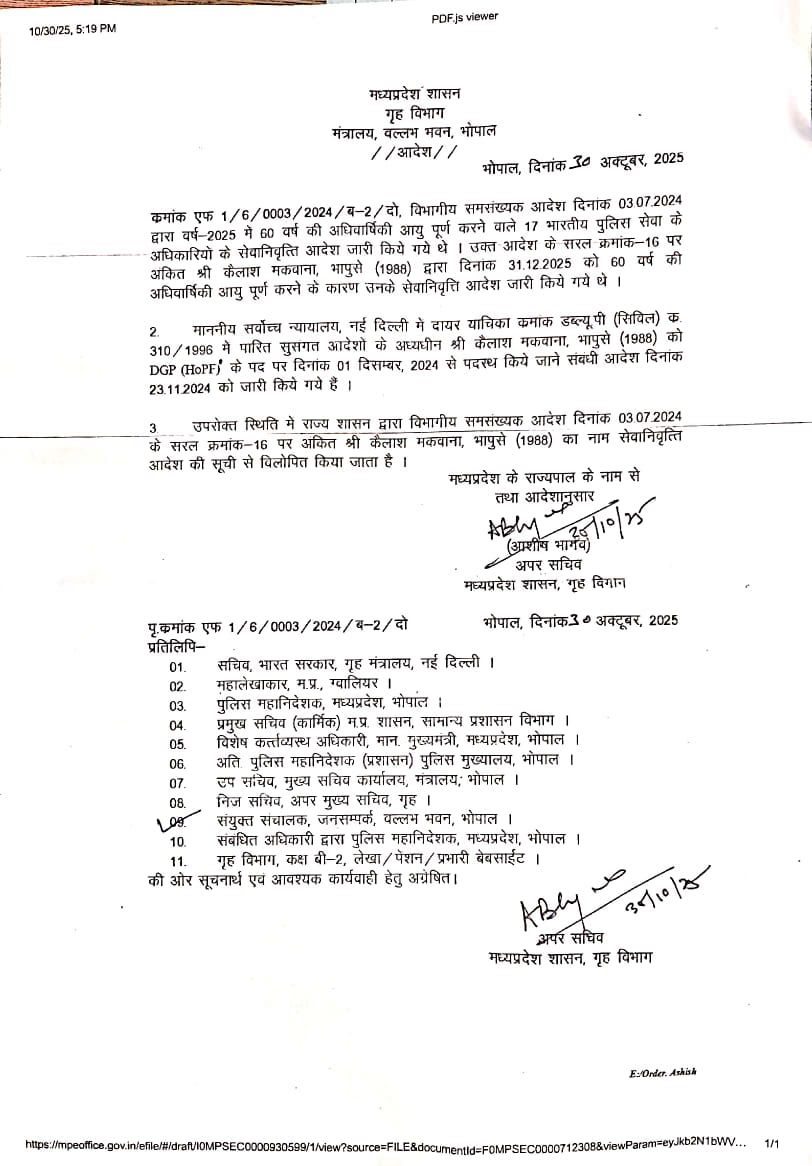 IMG 20251031 WA0108 IMG 20251031 WA0108