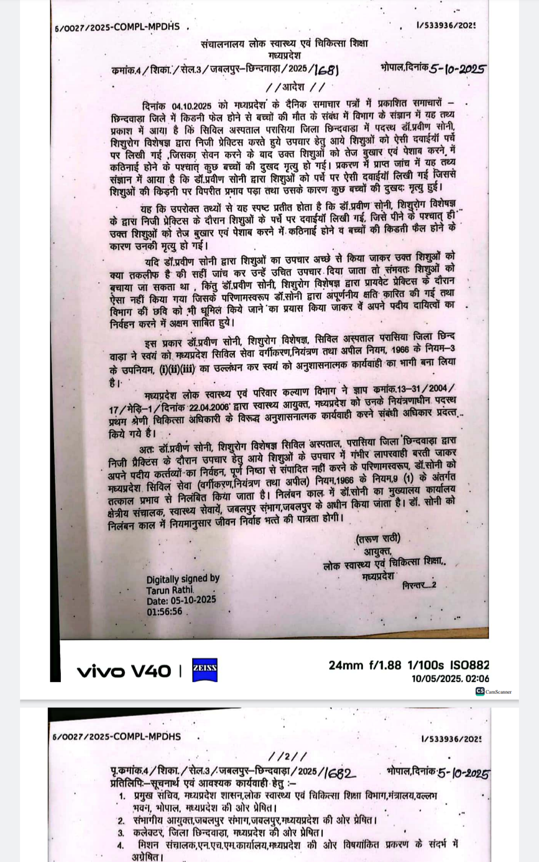 Screenshot 20251005 115737 552 Screenshot 20251005 115737 552