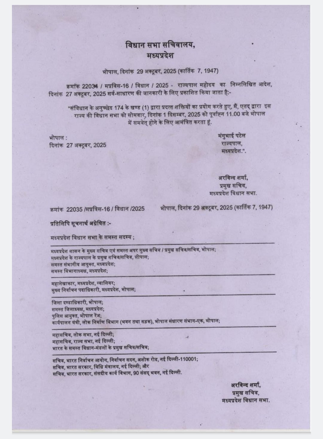 Screenshot 20251029 183811 596