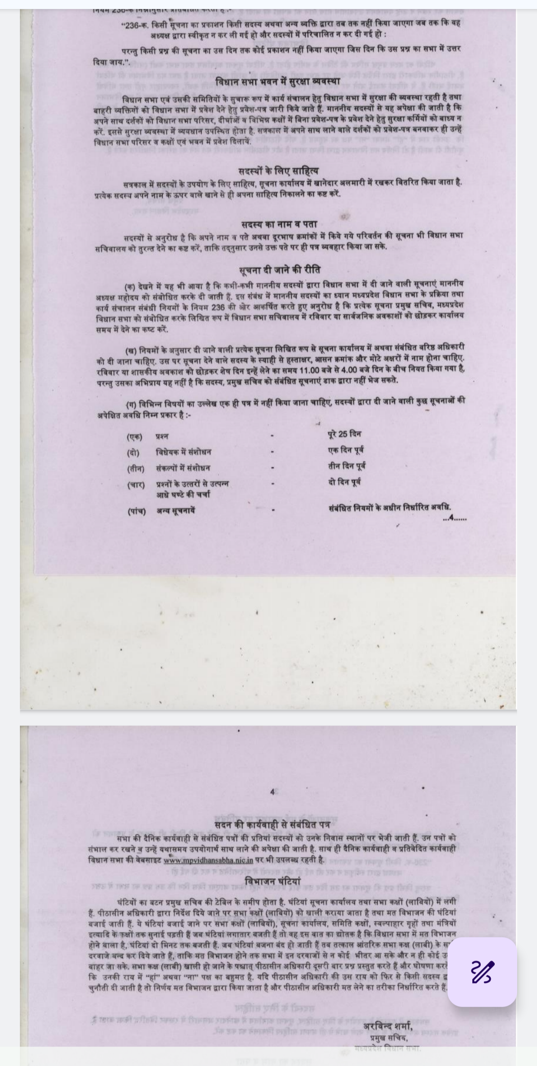 Screenshot 20251029 183853 893