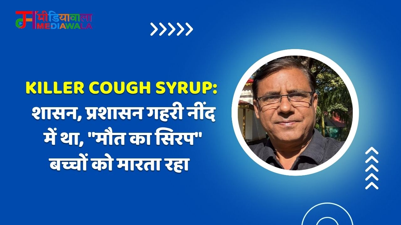 Suresh Tiwari - 2025-10-08T192616.710