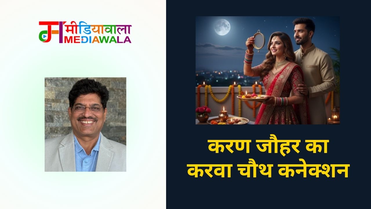 Suresh Tiwari - 2025-10-10T082647.054