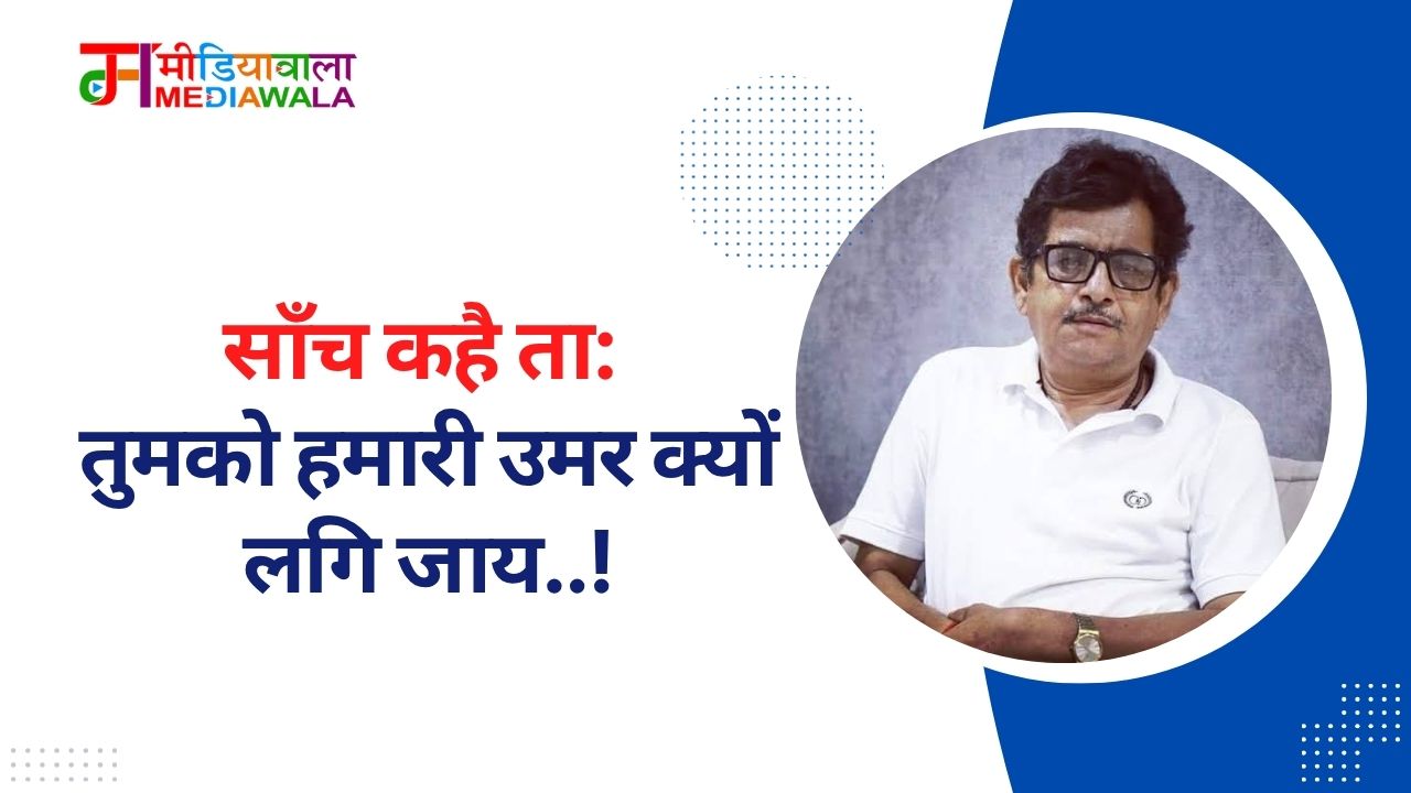 Suresh Tiwari - 2025-10-10T183635.910