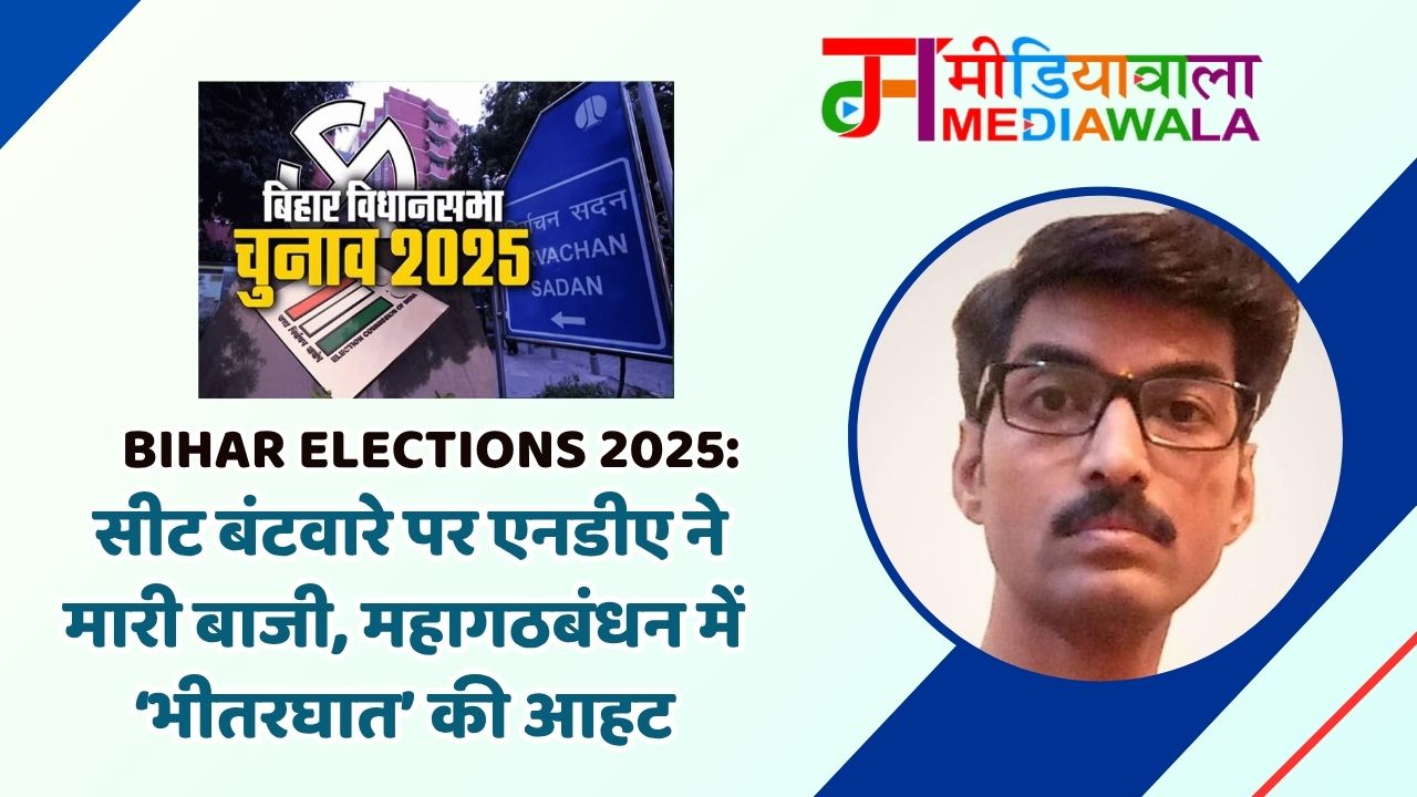 Suresh Tiwari - 2025-10-11T142441.474