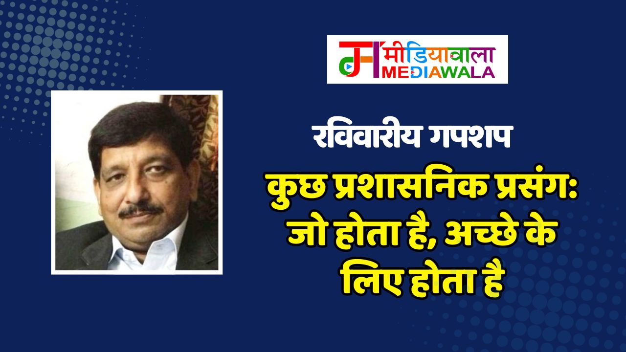 Suresh Tiwari - 2025-10-12T092509.601