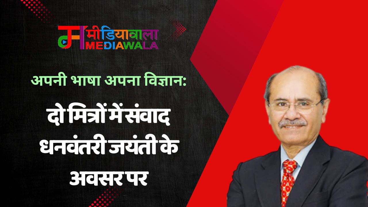 Suresh Tiwari - 2025-10-18T143455.254