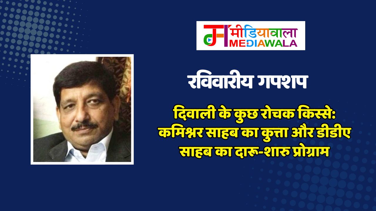 Suresh Tiwari - 2025-10-19T081119.365