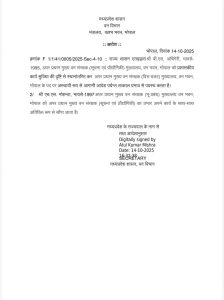 WhatsApp Image 2025 10 14 at 17.51.46 WhatsApp Image 2025 10 14 at 17.51.46