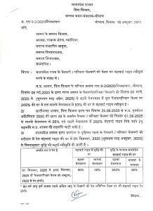 WhatsApp Image 2025 10 15 at 19.41.44 WhatsApp Image 2025 10 15 at 19.41.44