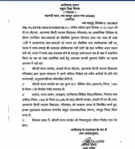 WhatsApp Image 2025 10 19 at 15.15.10 WhatsApp Image 2025 10 19 at 15.15.10