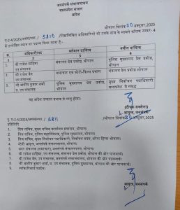 WhatsApp Image 2025 10 30 at 15.57.05 WhatsApp Image 2025 10 30 at 15.57.05