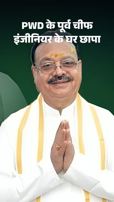 bhopal chapa00000120still001 1760016075 bhopal chapa00000120still001 1760016075