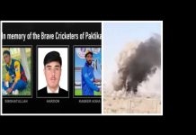 Pakistan Strikes on Afghanistan: 3 क्रिकेटरों की मौत, अफगानिस्तान ने ट्राई सीरीज में खेलने से किया इनकार!