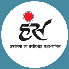 Hans Editor Vivek Mishra