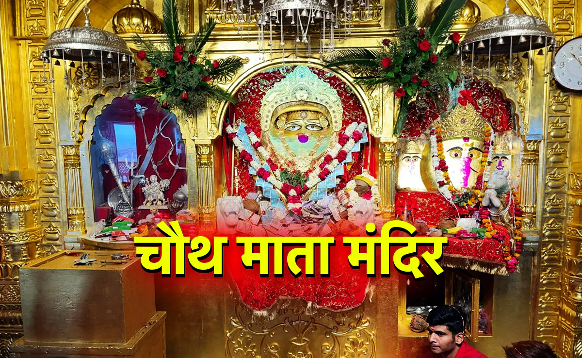 qfs852io chauth mata