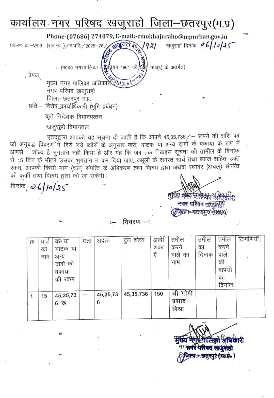 IMG 20251101 WA0102 1