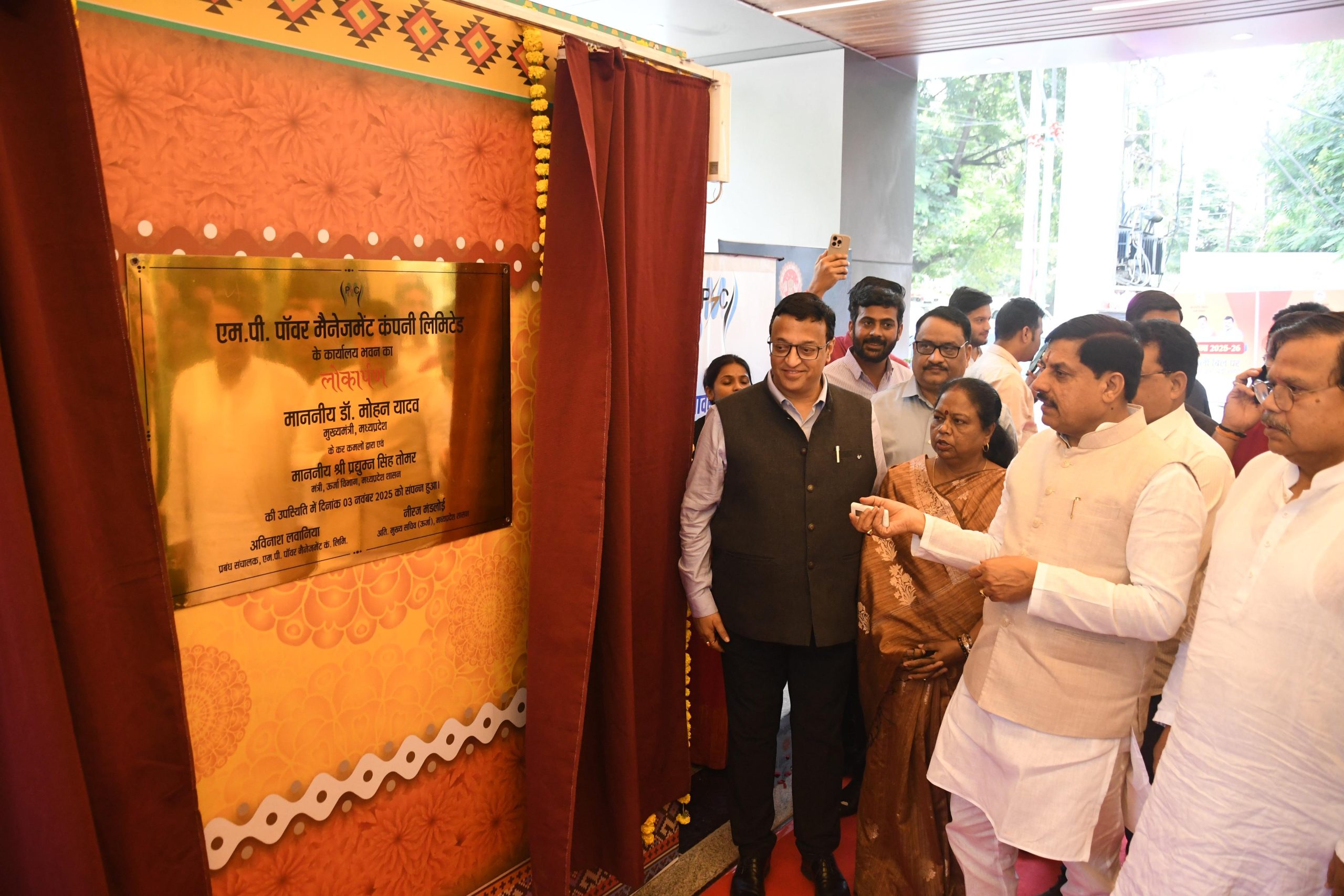 IMG 20251103 WA0215 scaled