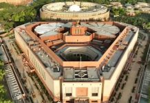 संसद का शीतकालीन सत्र इस बार 1 दिसंबर से 19 दिसंबर तक चलेगा