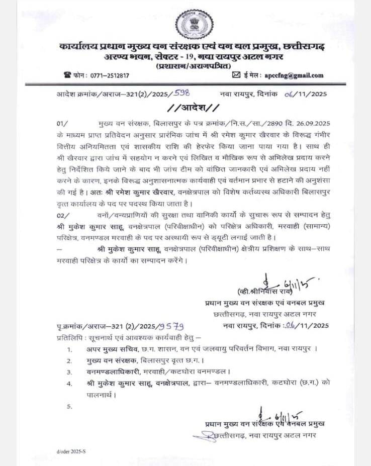 IMG 20251109 WA0150 IMG 20251109 WA0150