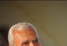 Eye Donation : दिनेशचंद्र भाटी का निधन, परिजनों की सहमति से हुआ नेत्रदान!