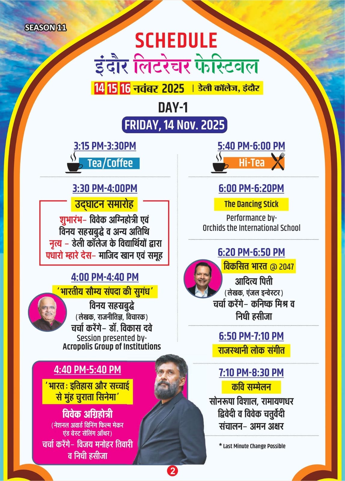 IMG 20251113 WA0205 IMG 20251113 WA0205